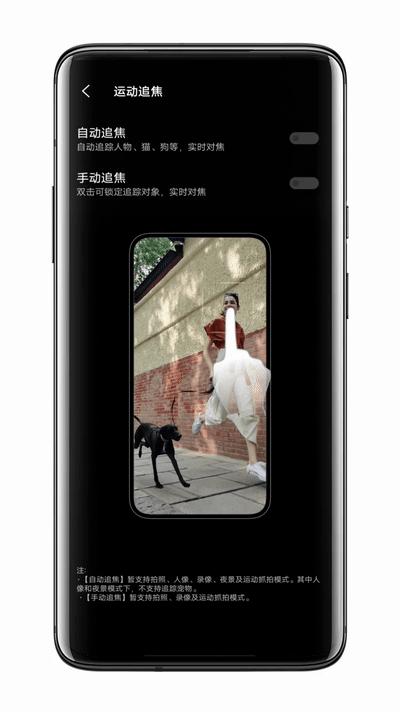 手机怎样拍照更好看而且清晰,手机拍照怎么让背景模糊人物清晰