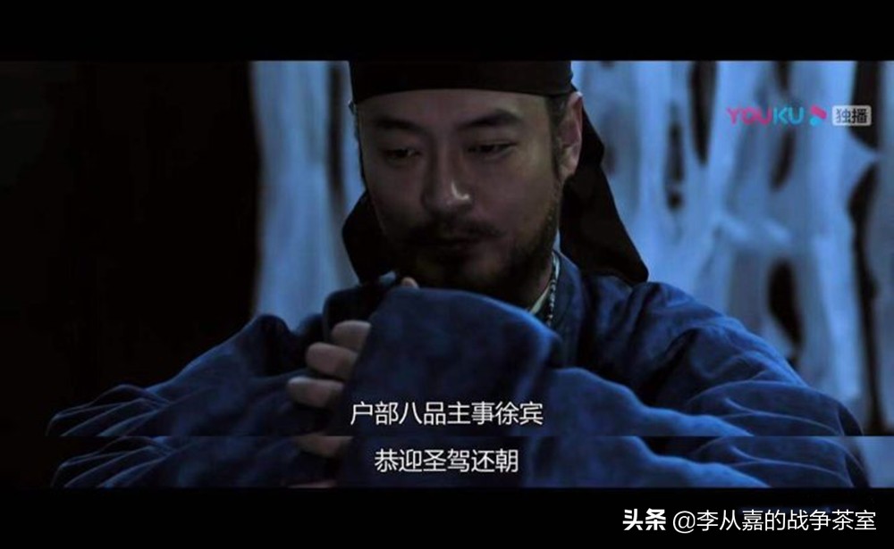 长安十二时辰各个时期的官职,长安十二时辰有什么功臣