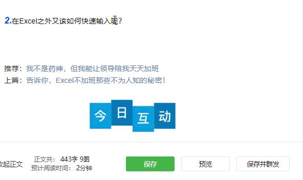 如何把方框内打钩去掉,word文档如何在方框内打钩