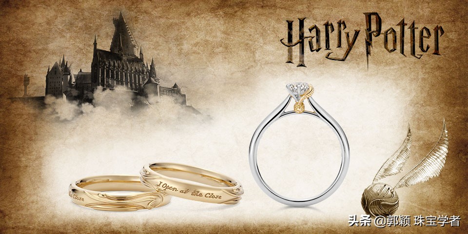 这些珠宝都有品位,哈利波特系列珠宝