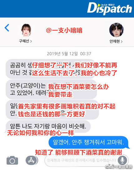 安宰贤坚决要离婚具惠善发声,具惠善年轻照片