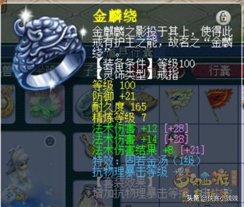 藏宝阁买号攻略魔王寨,藏宝阁怎么买龟速魔王