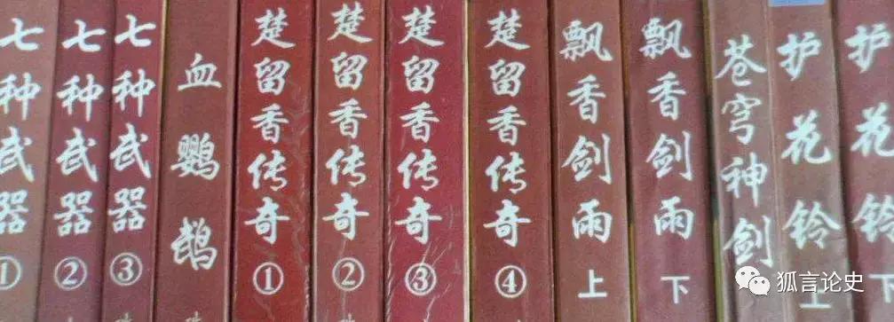 古龙评价杨过,古龙和金庸的评价