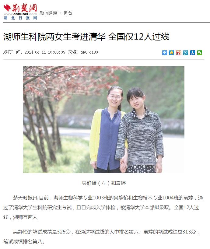 湖北师范大学，一所藏在童年记忆里的宝藏大学