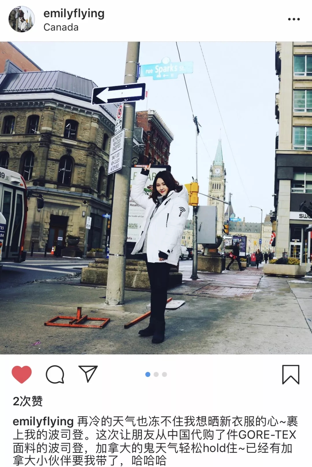 boss级冷空气什么时候到,最强冷空气最新消息羽绒服