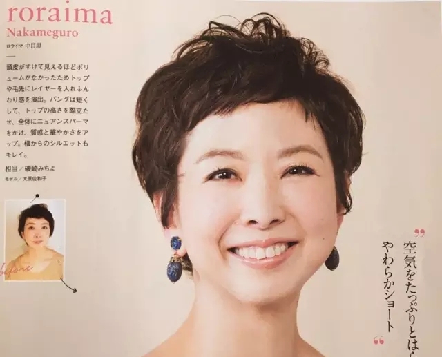 50岁妈妈烫什么样的卷发好看,年轻妈妈烫卷发型