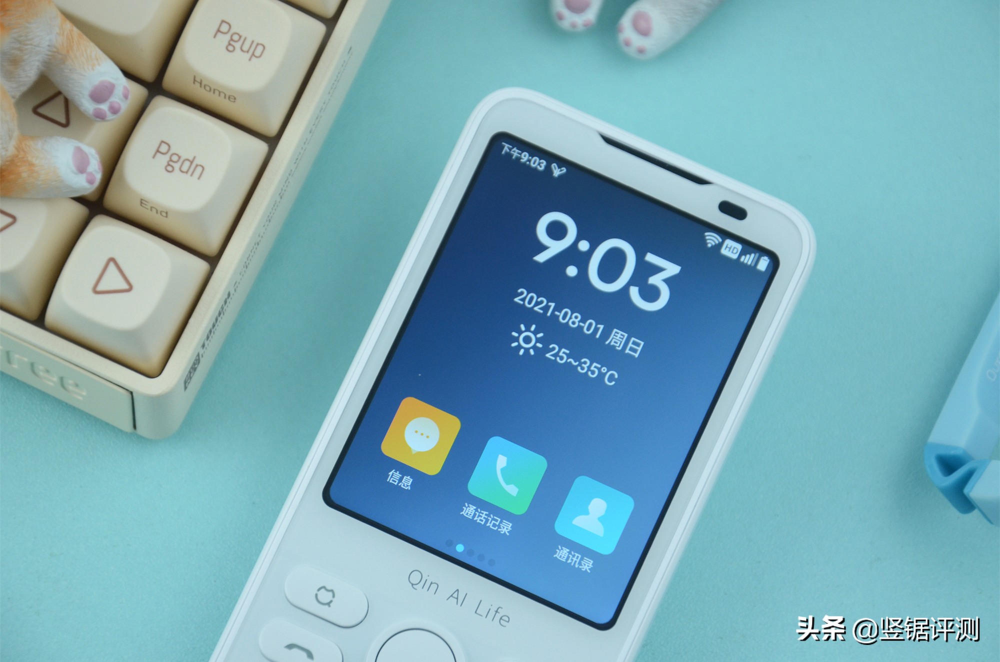 多亲f21pro耗电太快怎么解决,多亲f21pro解锁教程