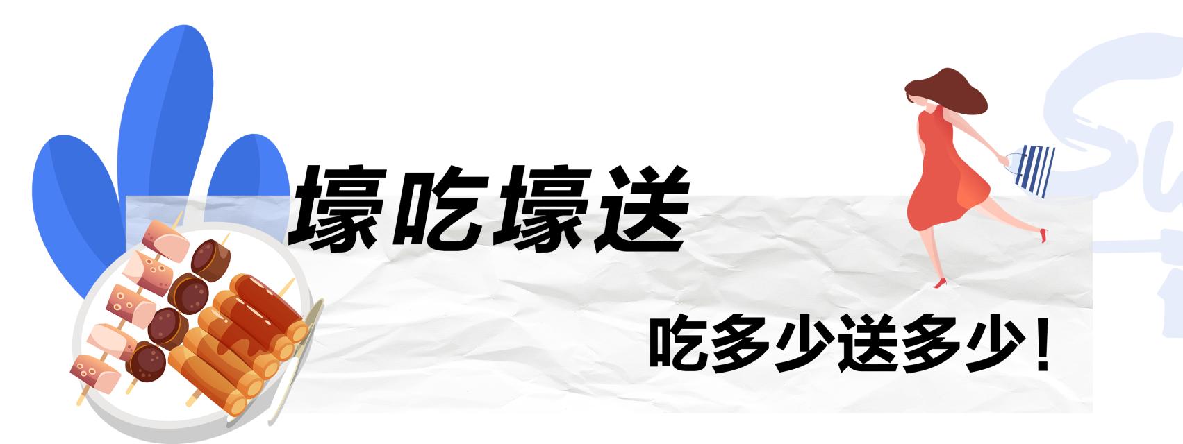 国庆西溪印象城,西溪印象城10周年活动