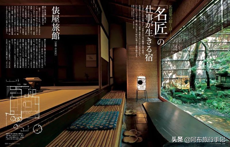 日本顶级酒店建筑,日本高逼格建筑