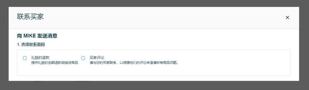 怎样教客户删掉自己的差评,怎样给客户打电话删差评