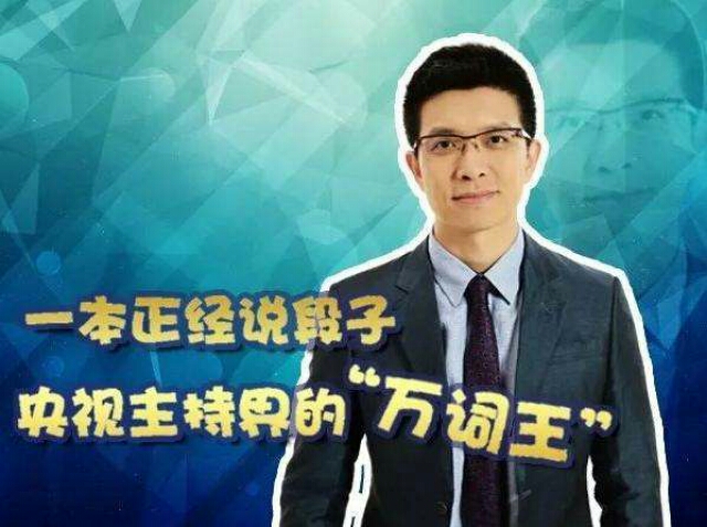 文章如何才能像段子手权叔一样，与众不同？原来有种手段叫结构