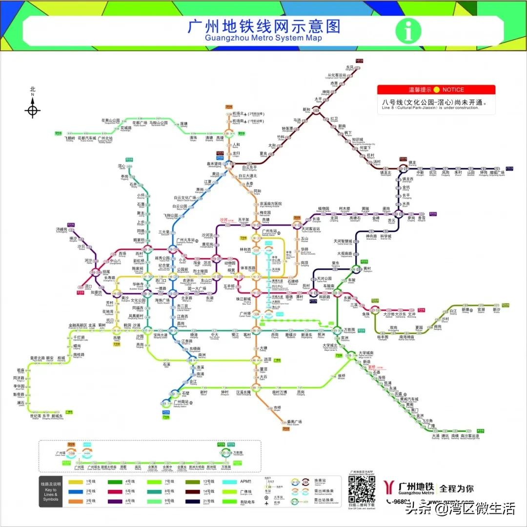 广州东圃地铁站附近租房哪里便宜,广州各地铁站租房价格明细