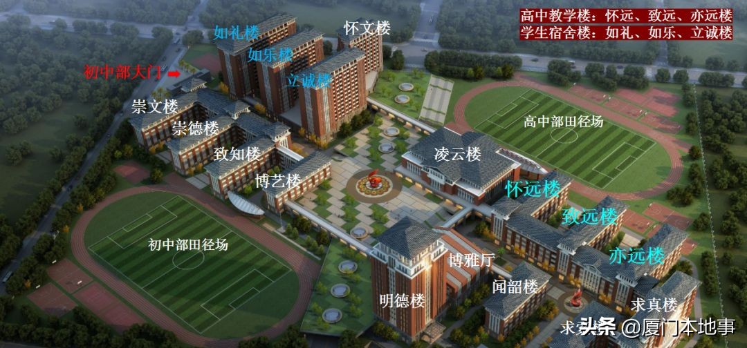 厦门一中海沧校区好不好,厦门海沧一中分校怎么样