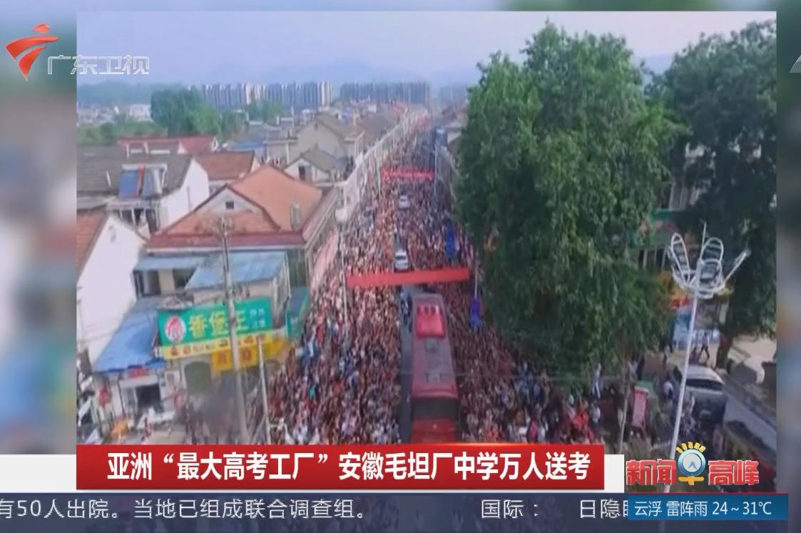 毛坦厂镇中学是全封闭吗,毛坦厂高中是封闭的吗