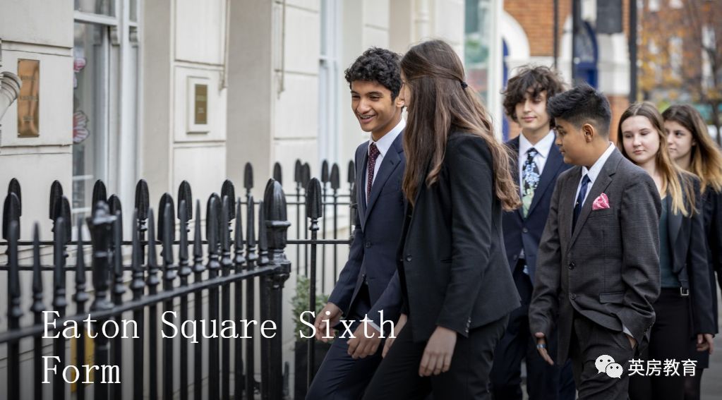 最讲究英式礼仪的多元化贵族私立中学校——EatonSquareSchool