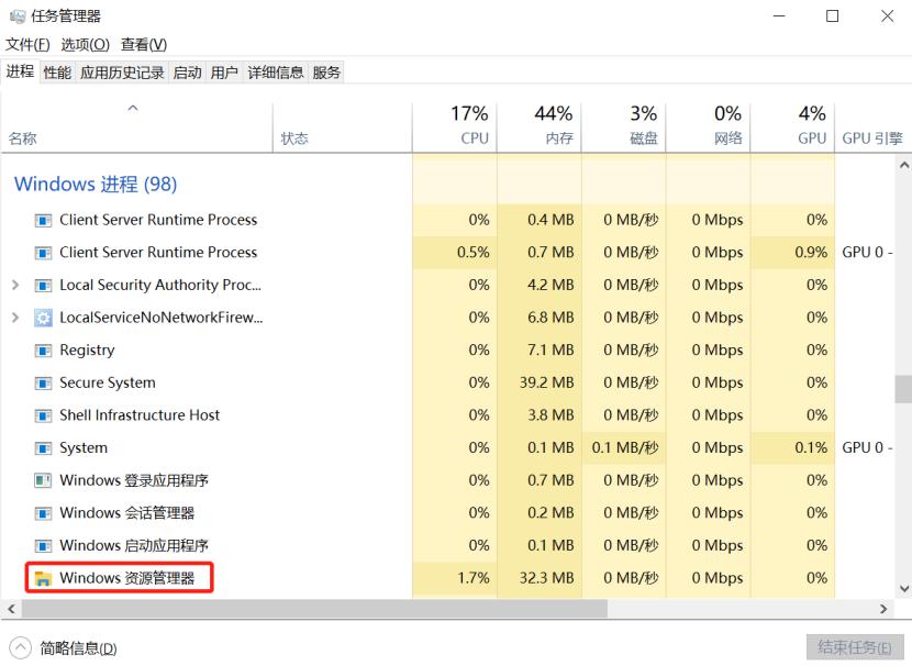 win10任务栏假死真正解决办法,怎么把win10的任务栏变成win7