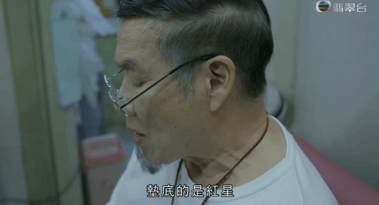 情侣开房也要找黄牛？这8.8高分剧，逼疯的不只香港人