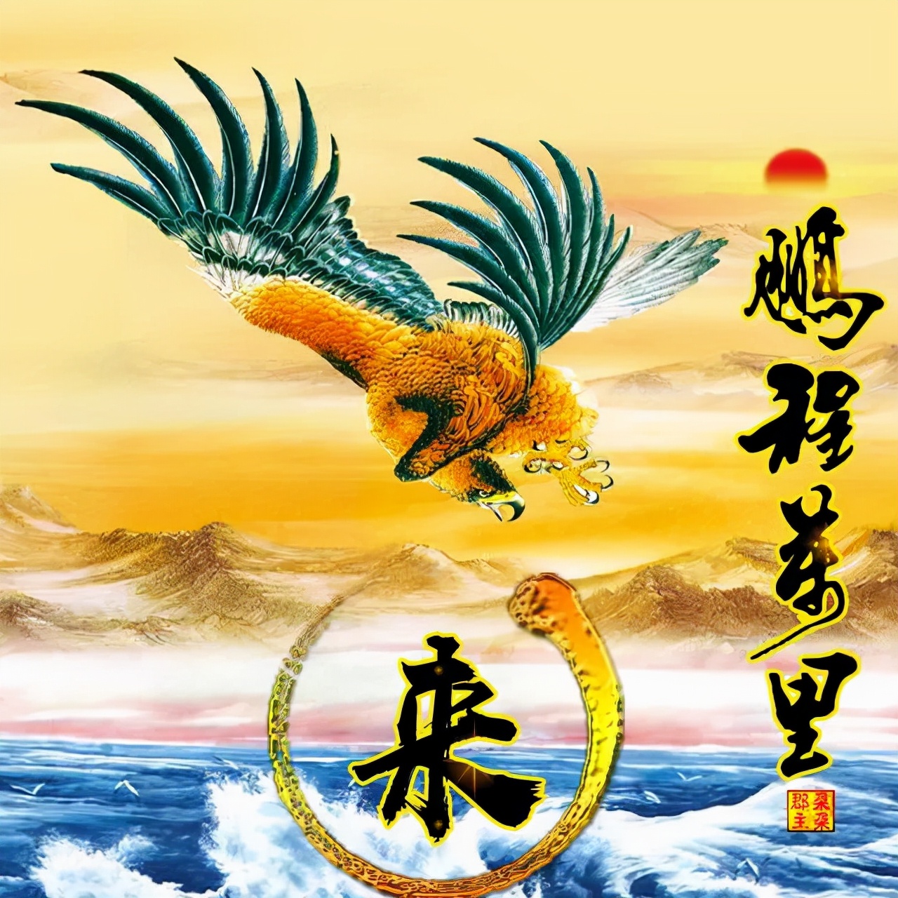 珠宝翡翠艺术字体,翡翠字体图片欣赏