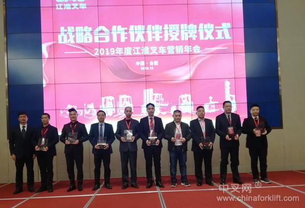 江淮集团年会,江淮重工50周年晚会