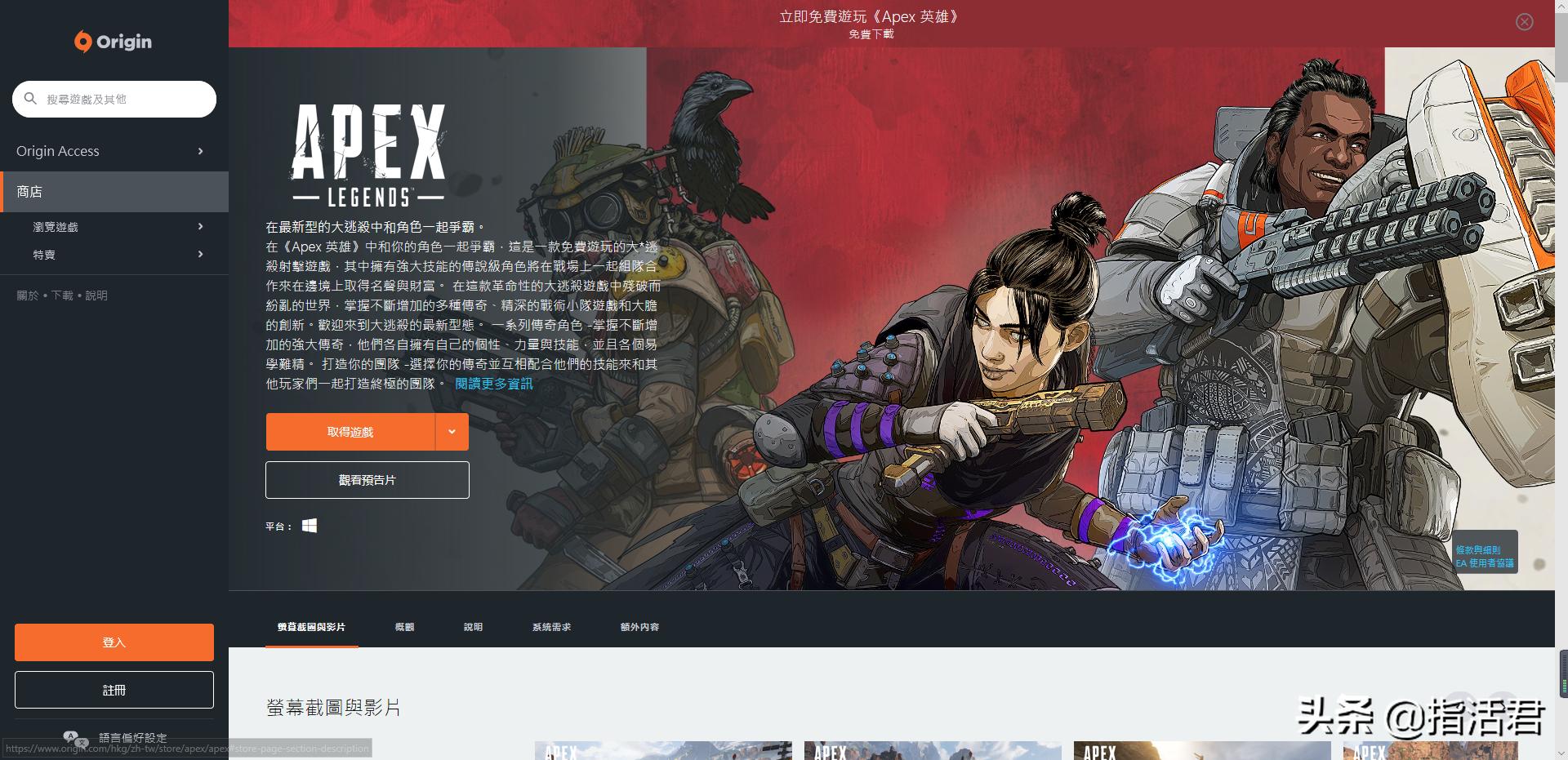 apex国外很火吗,apex更新修补方案