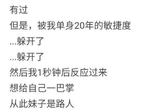 男生被强吻会是怎样的一种经历？
