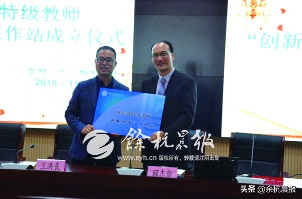 余杭第一梯队小学排名,余杭区5a学校