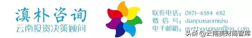 云南产业化龙头企业,云南省重点龙头企业