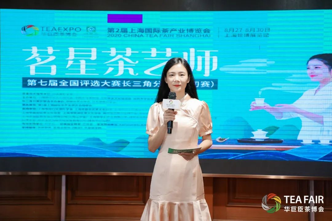 燃爆魔都!这个夏天,“茗星茶艺师”实力出圈