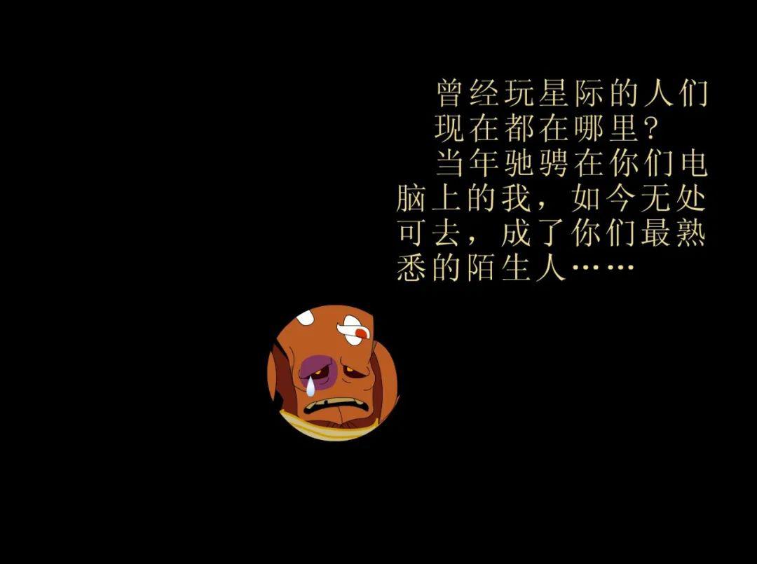 flash的历史,flash简史