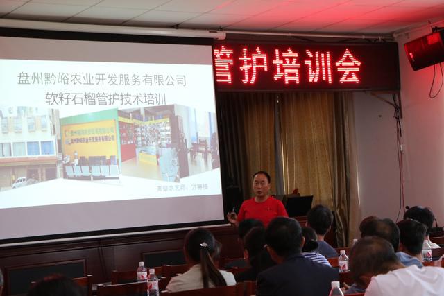 贵州省福润集团有限公司,贵州福润农资