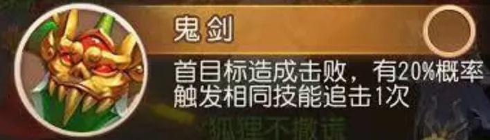 梦幻西游手游花果山装备前期选择,梦幻西游手游花果山装备加什么好