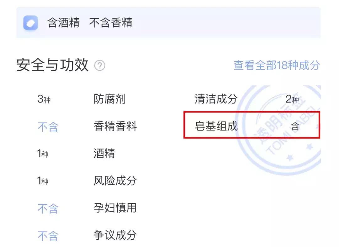 冬天最适合用的氨基酸洗面奶,十元以内氨基酸洗面奶推荐