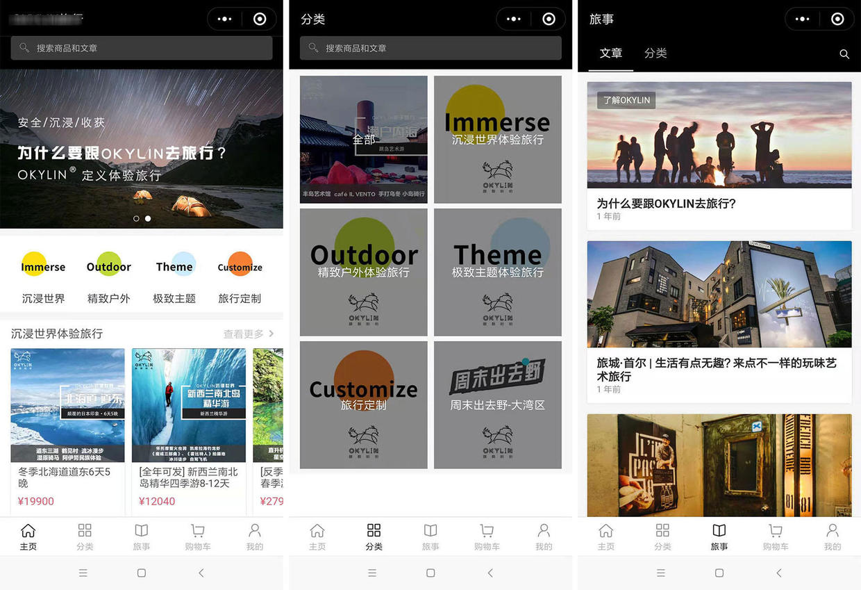 小程序如何制作和运营,各类行业小程序开发流程