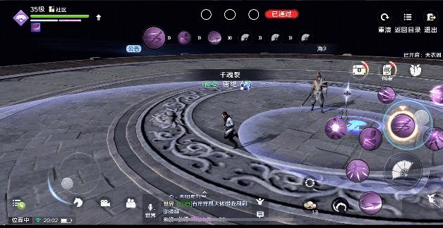 天刀手游潜藏武器,天刀手游玩的什么