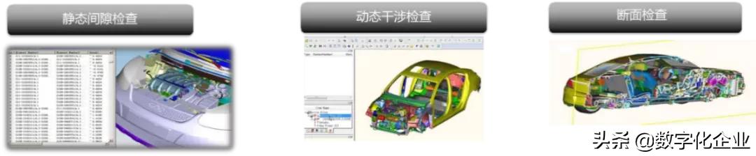 数字化工厂建设规划方案,数字化工厂建设案例