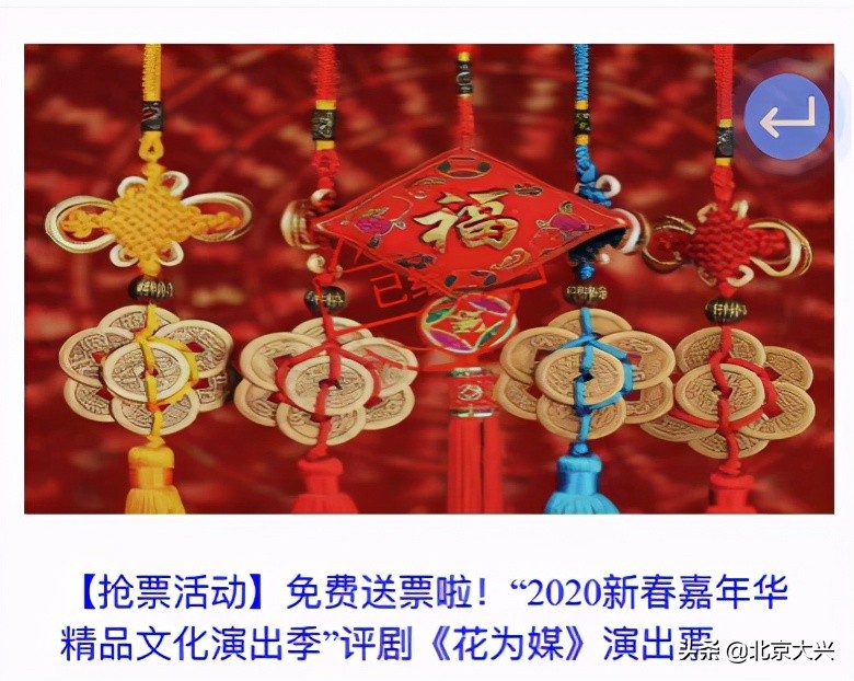 北京大兴是怎样一个地方,北京大兴都有什么地方