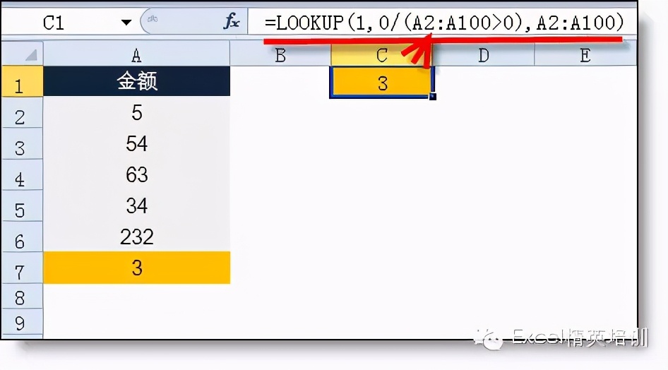 工作必备的10种excel常用公式,50个工作中最常用excel公式