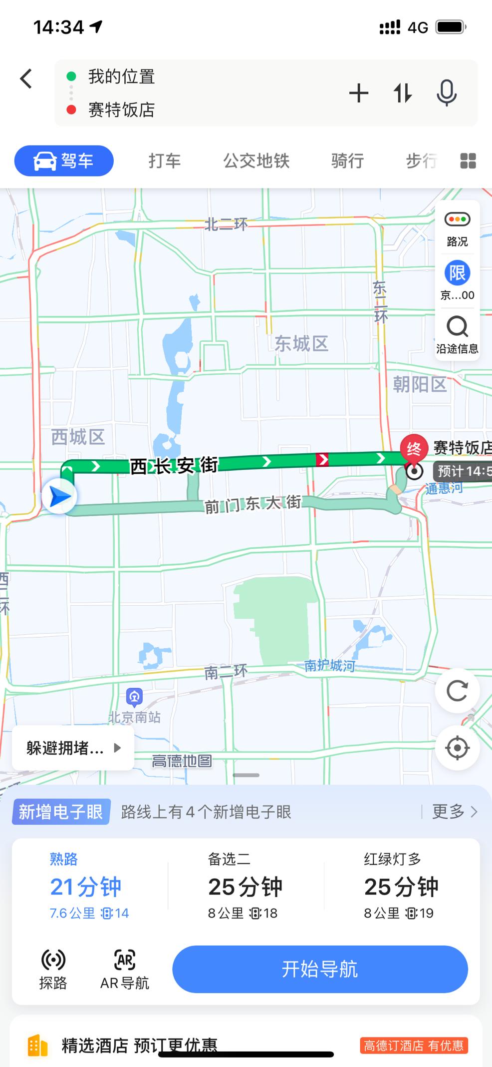 ar技术可以用在哪些方面,ar技术效果视频