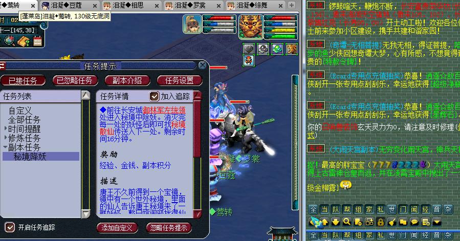 梦幻西游：八年老玩家退隐江湖，透露低投入五开刷任务的套路