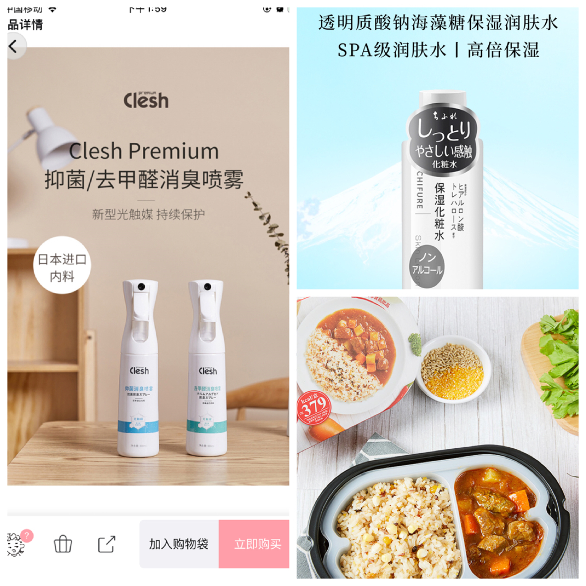 又好哭，又好玩，在秒寻，这正是我想要的生活