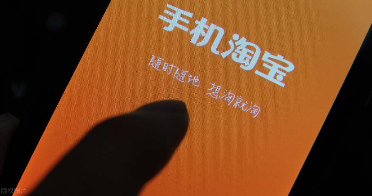 怎么看淘宝商品淘客佣金,淘宝特价版淘客权重怎么算