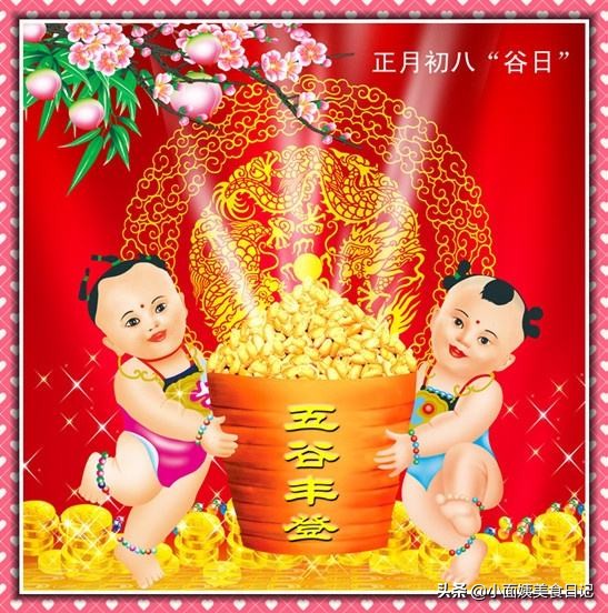 正月初八被称为“顺星节”谨记5件事，牛年好运，日子越过越红火