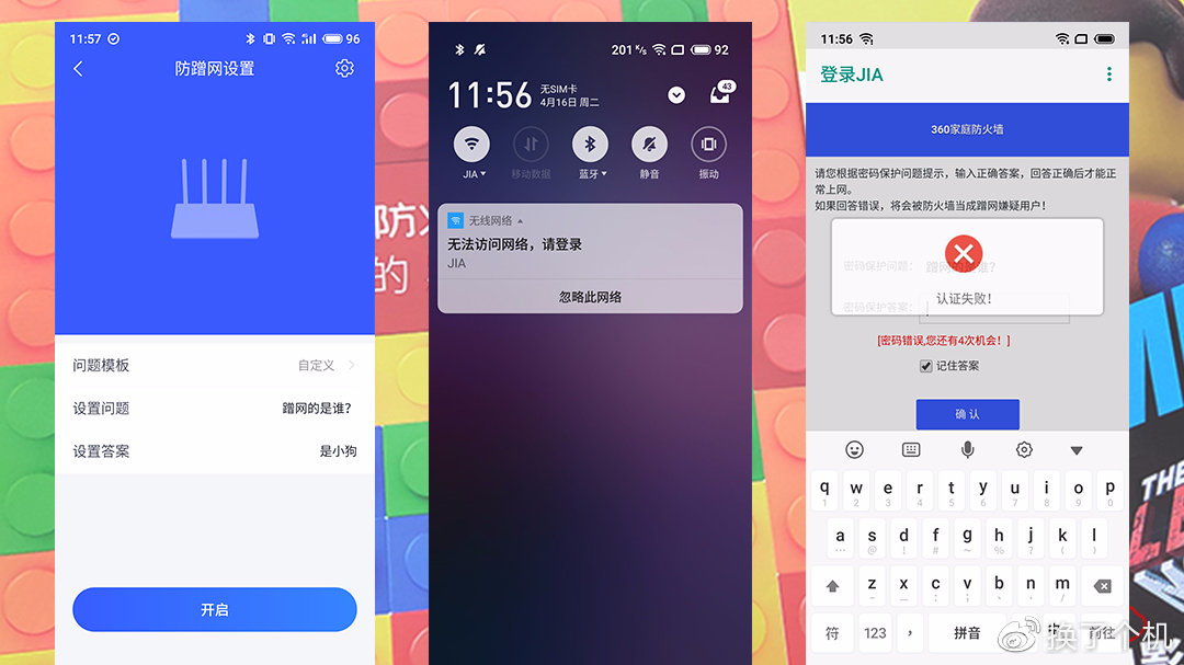 360路由器家庭防火墙5s二合一版,360路由器家用防火墙5s