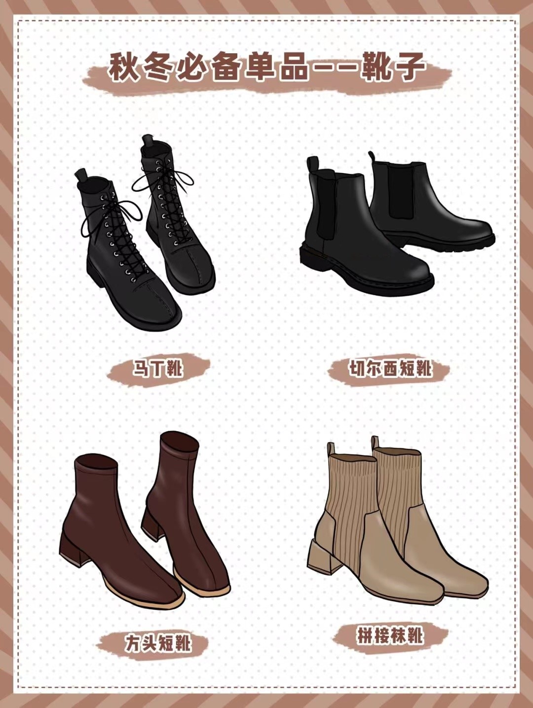 这三种鞋子时尚百搭显腿长,矫正xo型腿适合穿什么鞋子