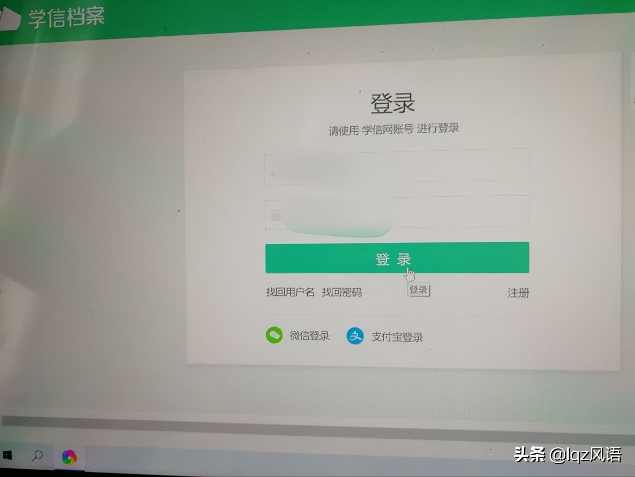 专升本学历考试,专升本资格考试