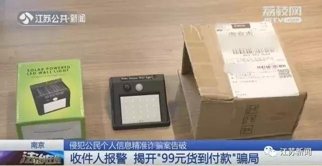 拒收快递怎么引导操作,快递拒收会有特殊提示吗