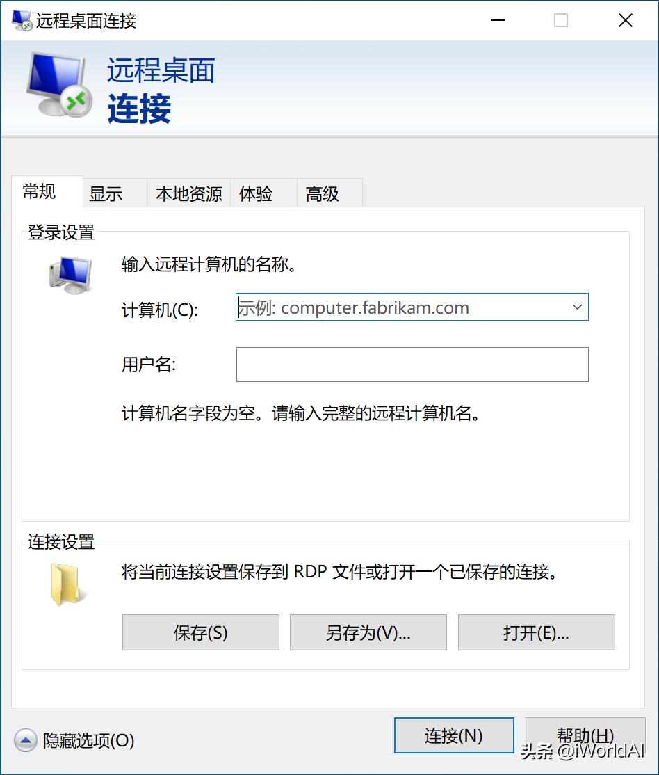 微软官方工具版本,微软官方工具集