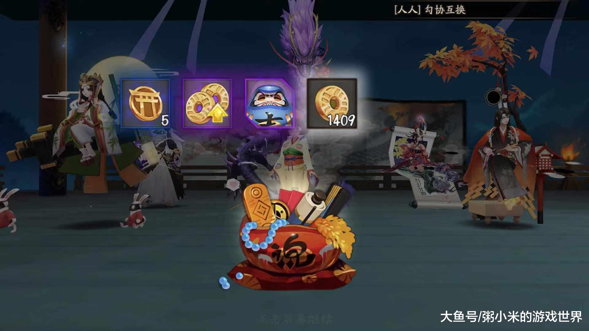 阴阳师sp妖刀姬值得培养么,阴阳师sp妖刀姬新手值得养吗