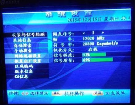 不用卫星锅会引雷吗,不用网络卫星锅