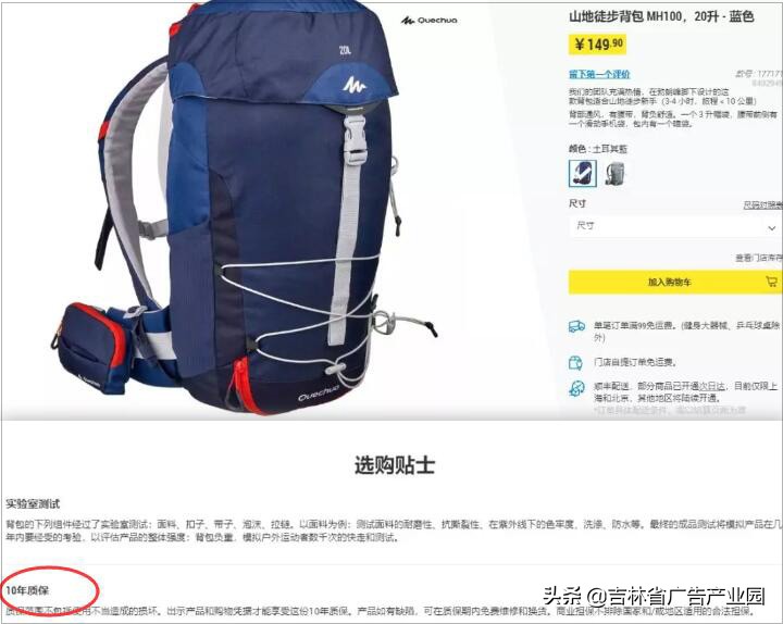 迪卡侬游乐设施,为什么迪卡侬这么多品牌